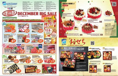 nijiya san jose|nijiya weekly ads.